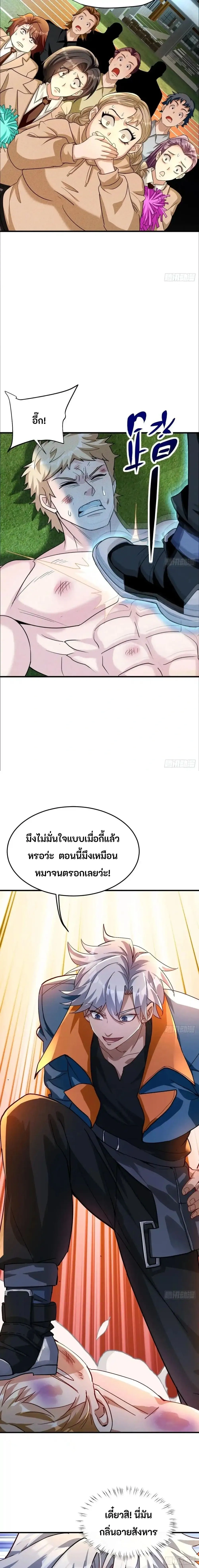 หน้าที่ 11