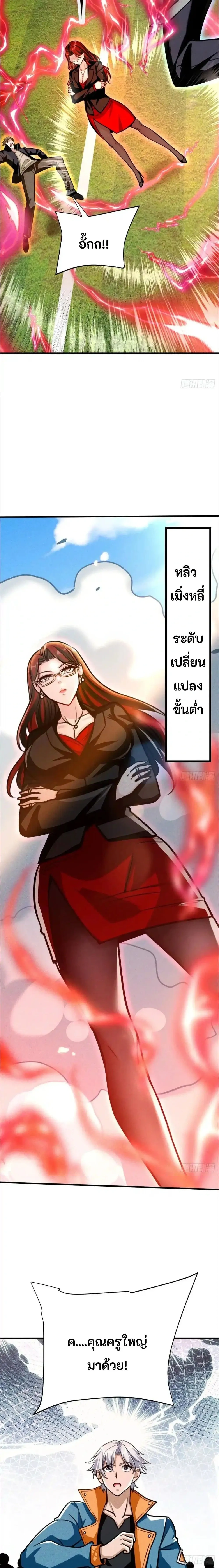 หน้าที่ 9