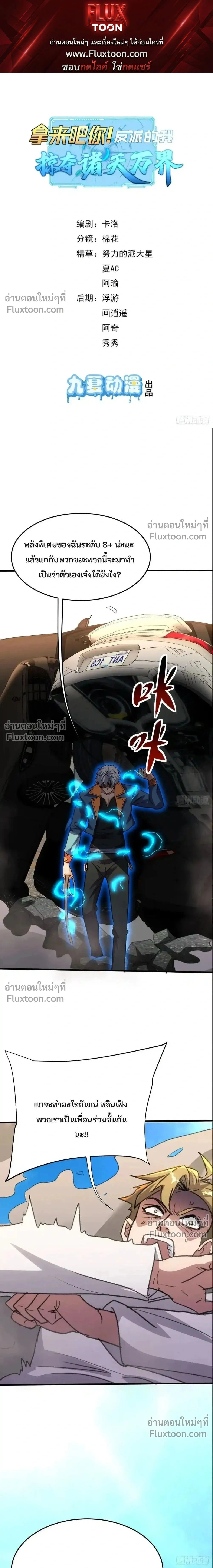 หน้าที่ 1