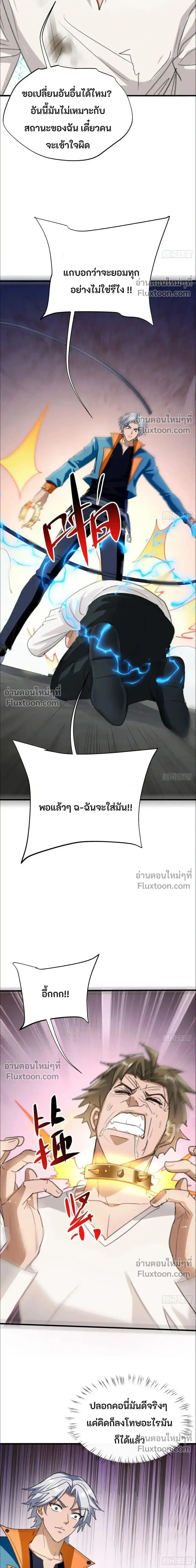 หน้าที่ 5