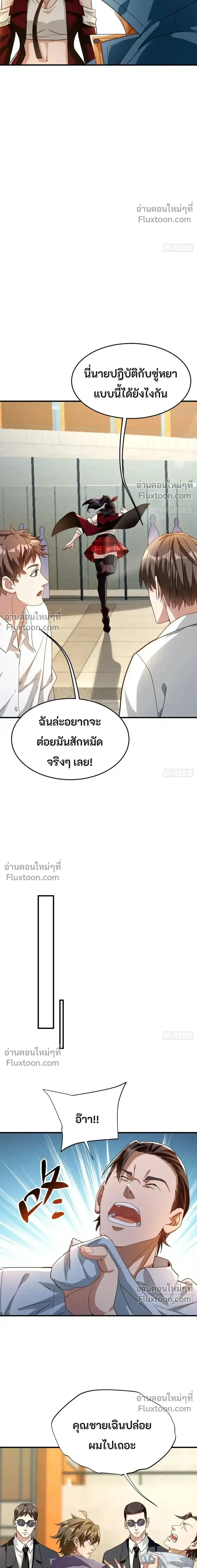 หน้าที่ 10