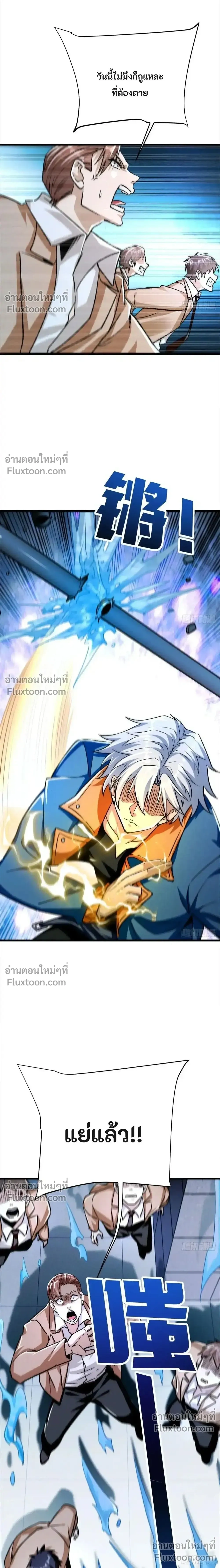 หน้าที่ 6