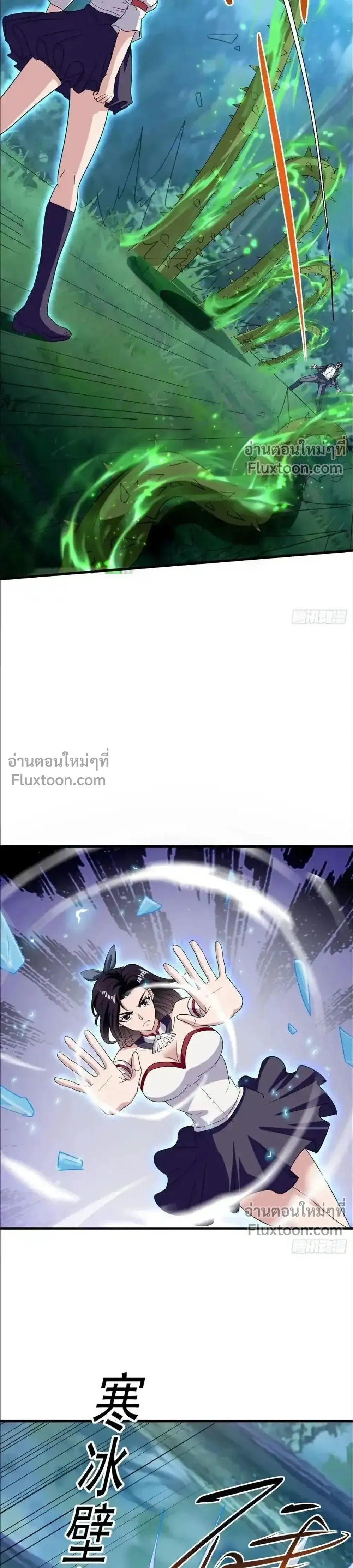 หน้าที่ 2