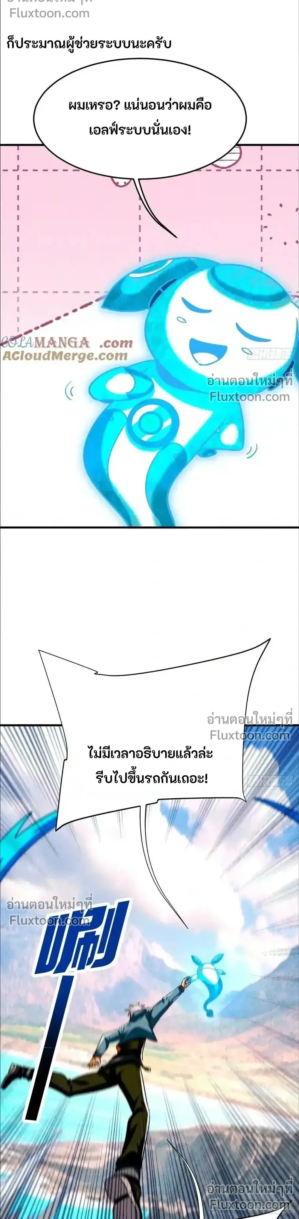 หน้าที่ 14