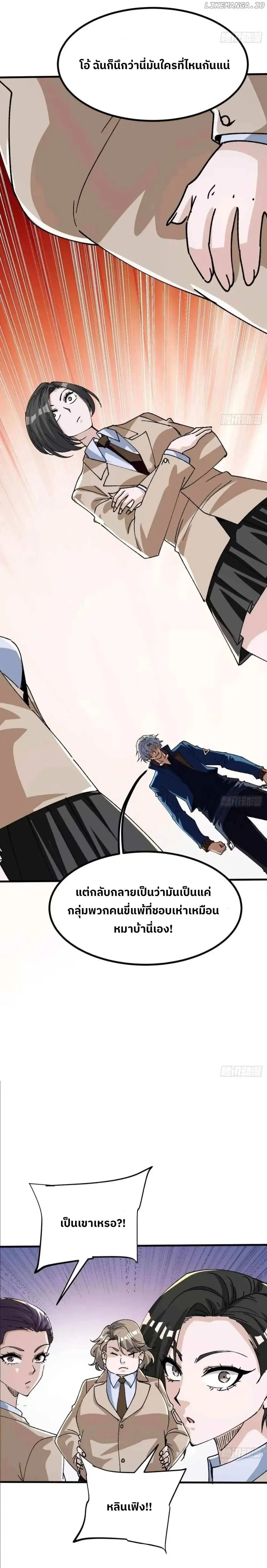 หน้าที่ 20