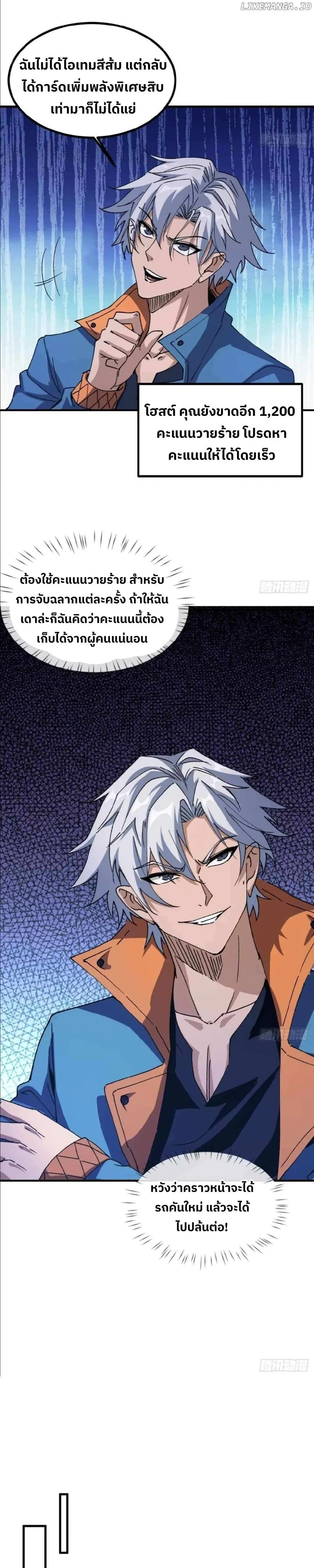 หน้าที่ 17