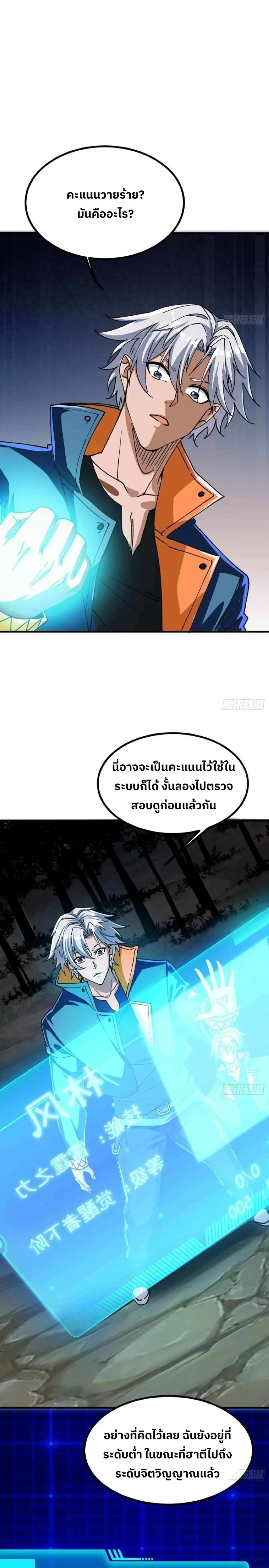 หน้าที่ 13
