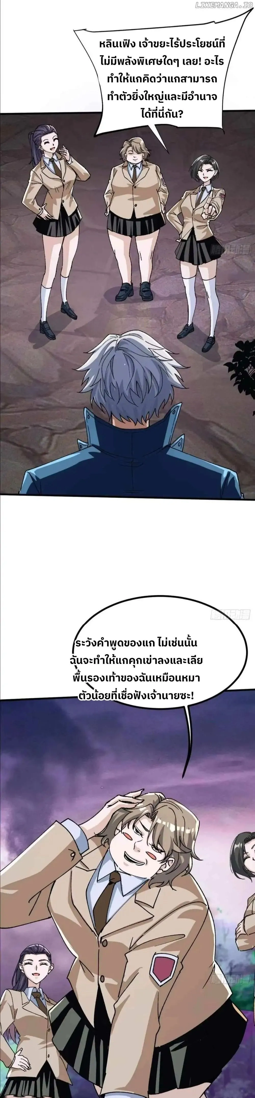 หน้าที่ 21