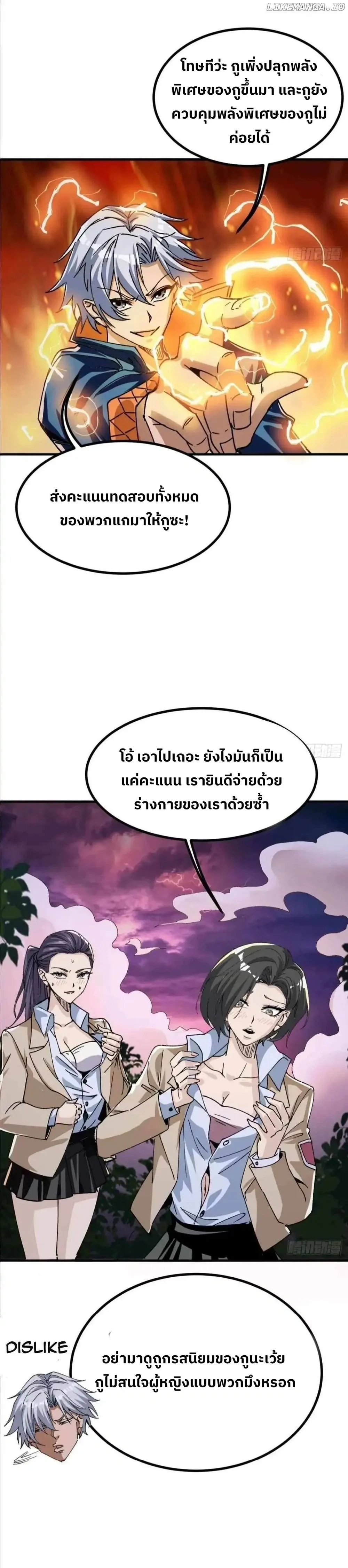หน้าที่ 23