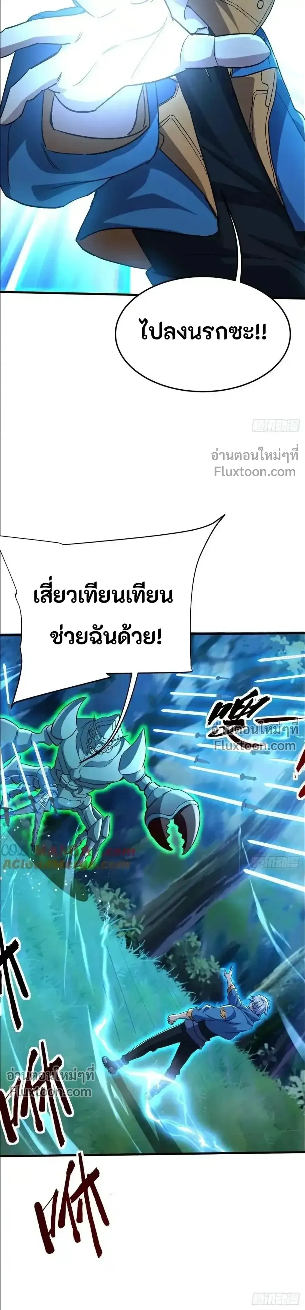 หน้าที่ 19