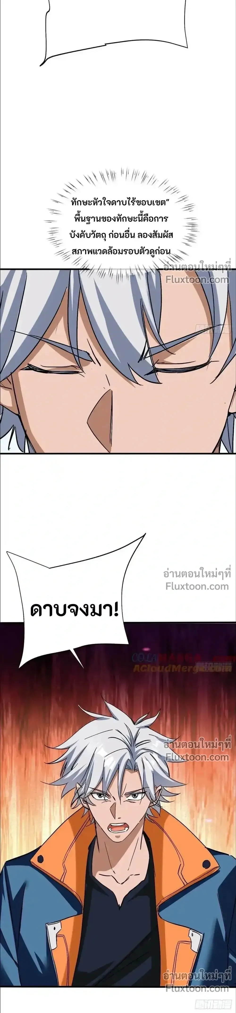 หน้าที่ 15