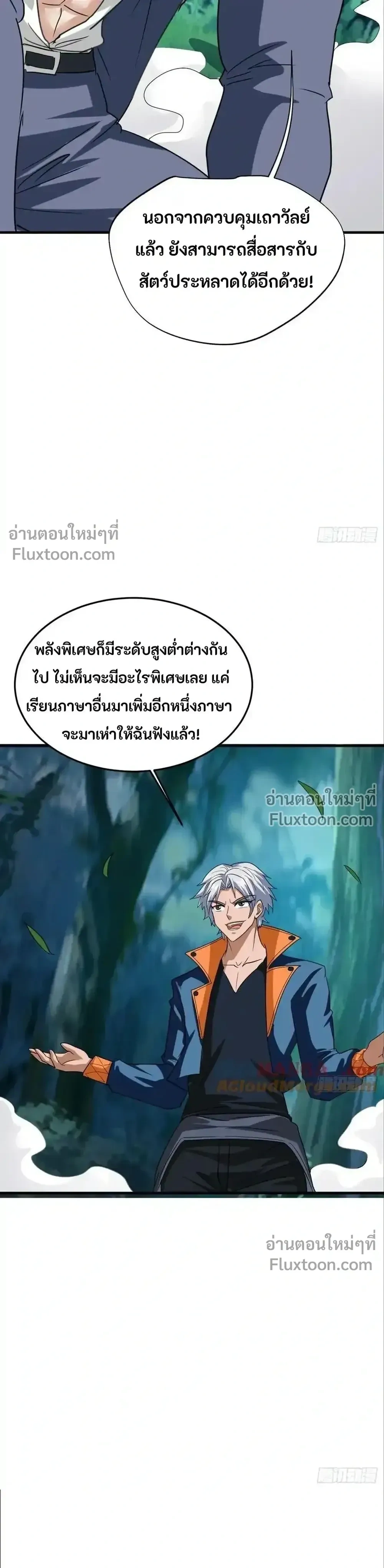 หน้าที่ 13