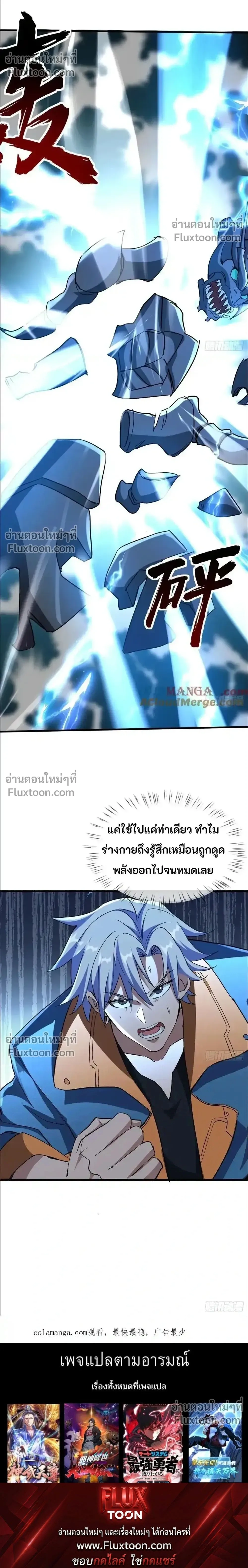 หน้าที่ 20