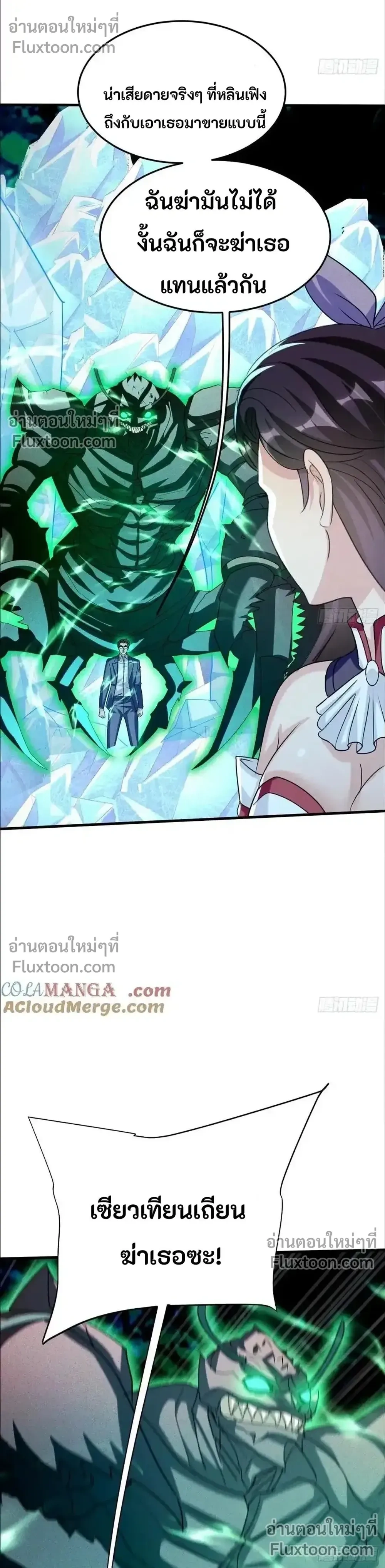 หน้าที่ 6