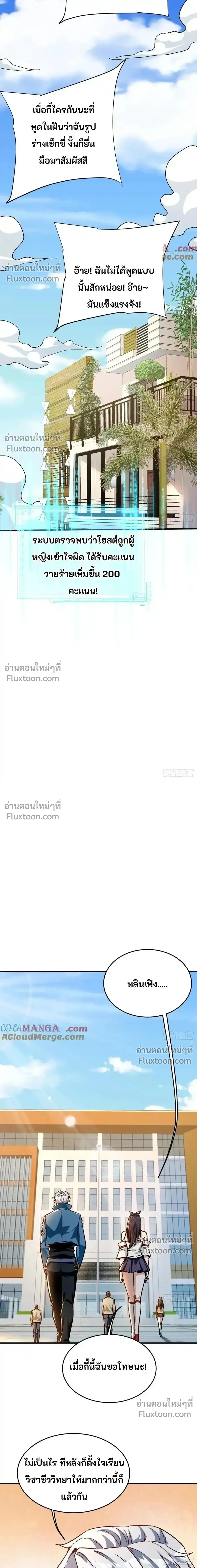 หน้าที่ 10