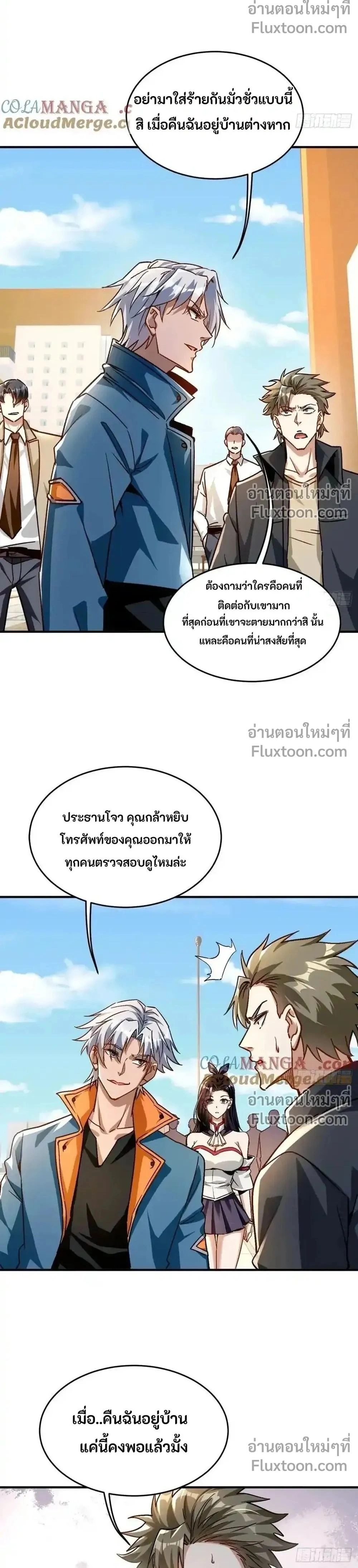 หน้าที่ 2