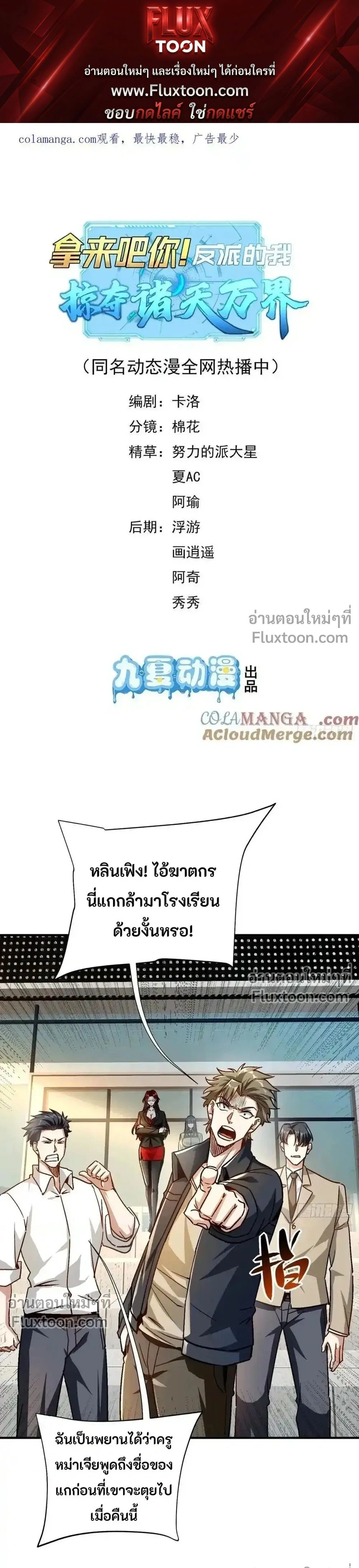 หน้าที่ 1