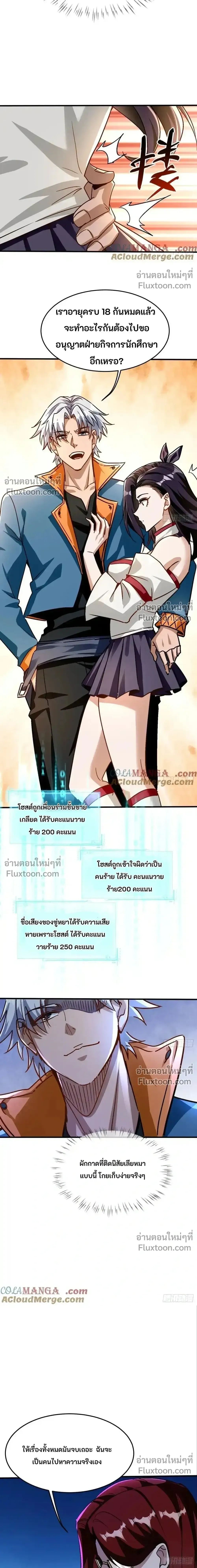 หน้าที่ 5