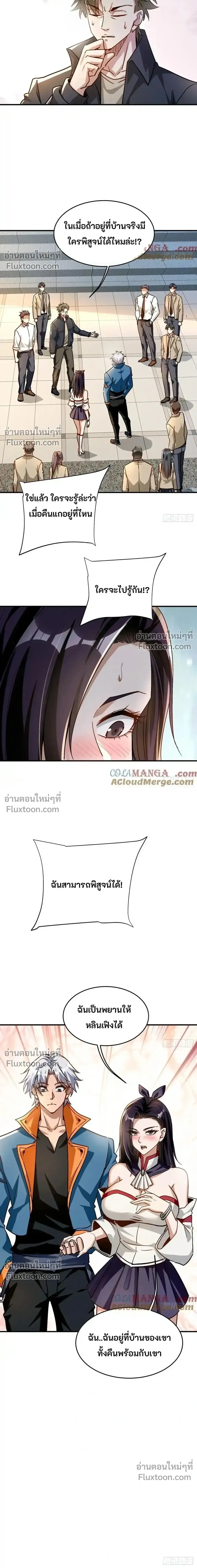 หน้าที่ 3