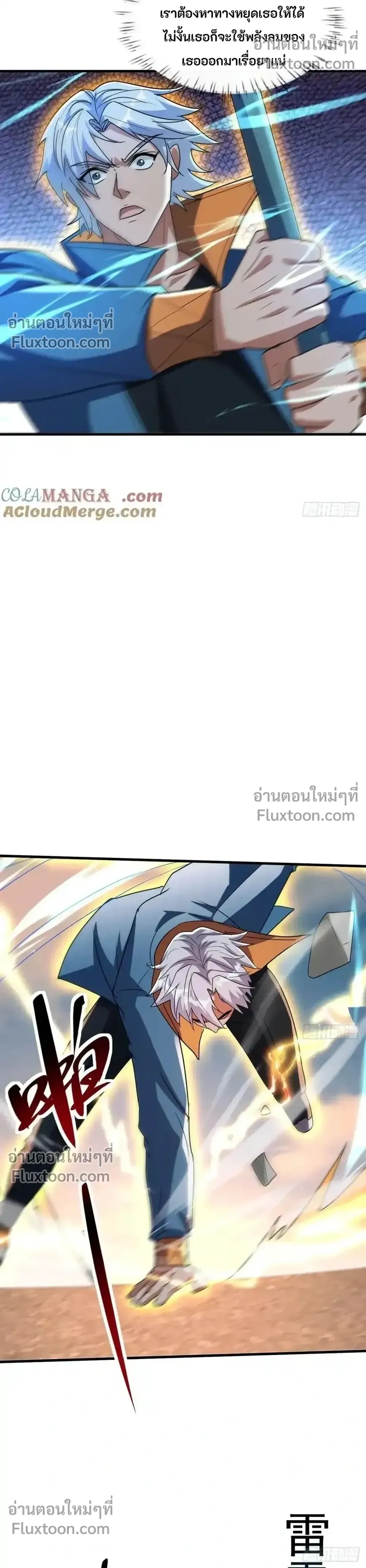 หน้าที่ 10