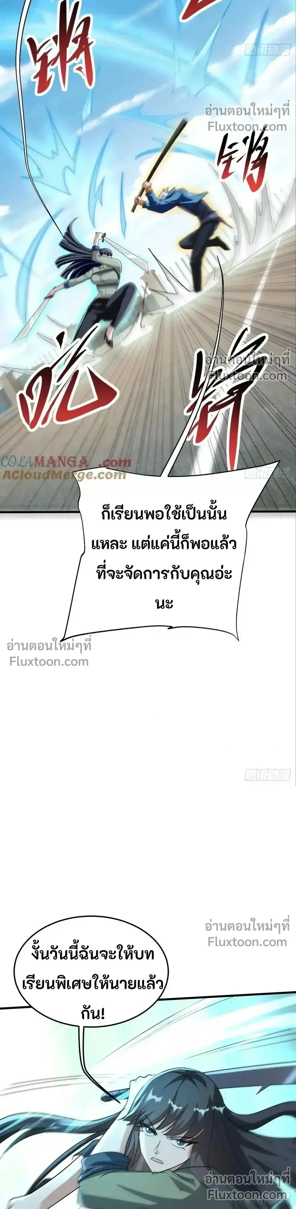 หน้าที่ 8
