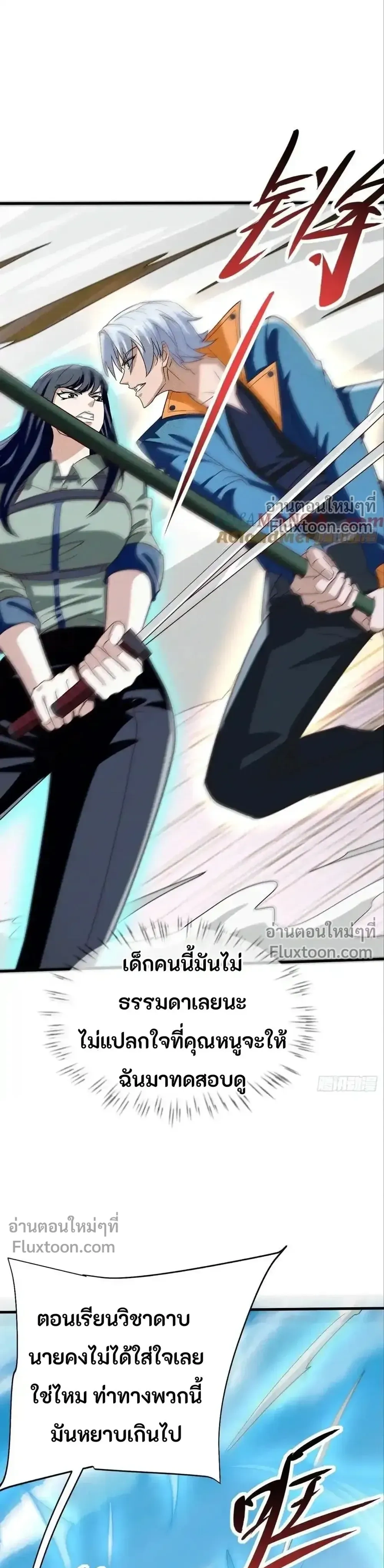 หน้าที่ 7