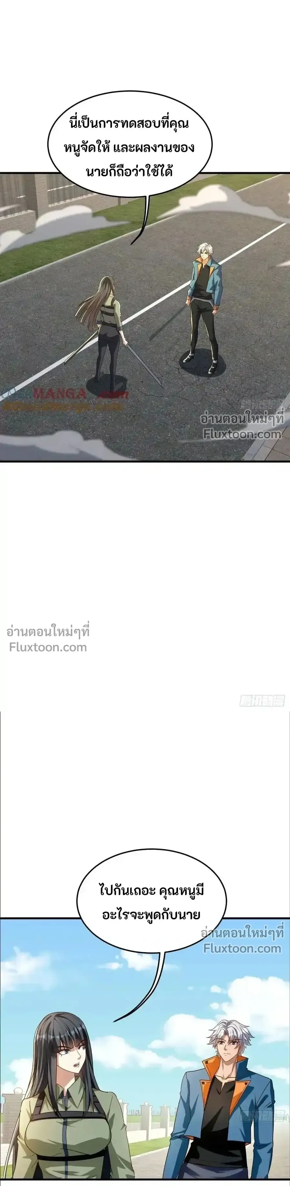 หน้าที่ 15