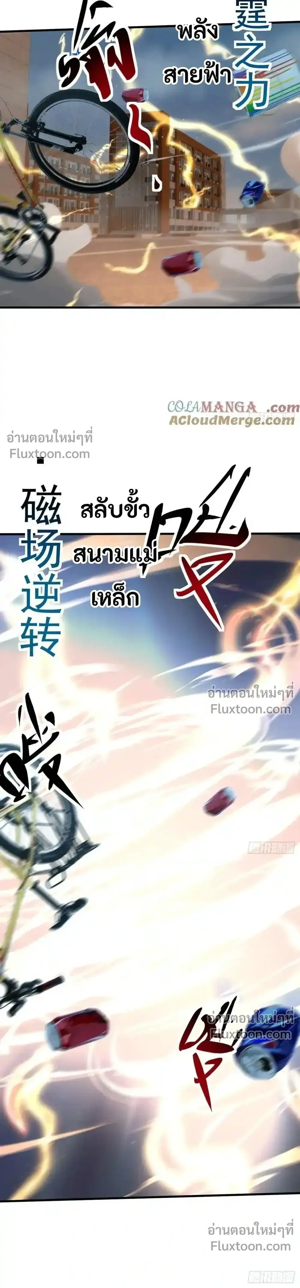 หน้าที่ 11