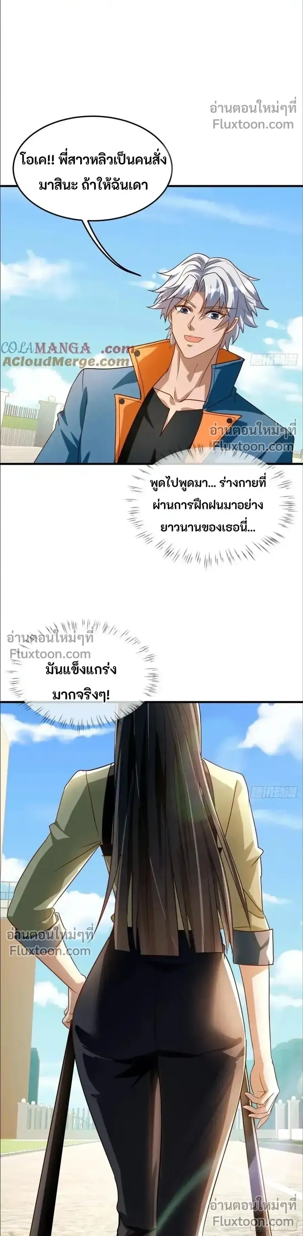 หน้าที่ 16