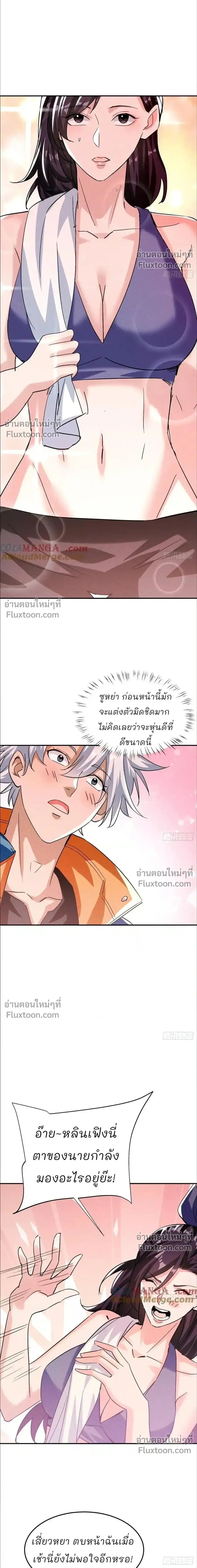 หน้าที่ 10