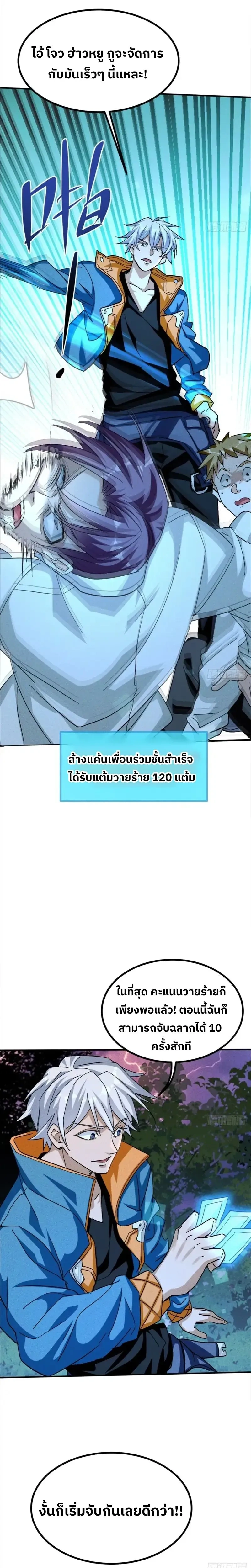 หน้าที่ 13