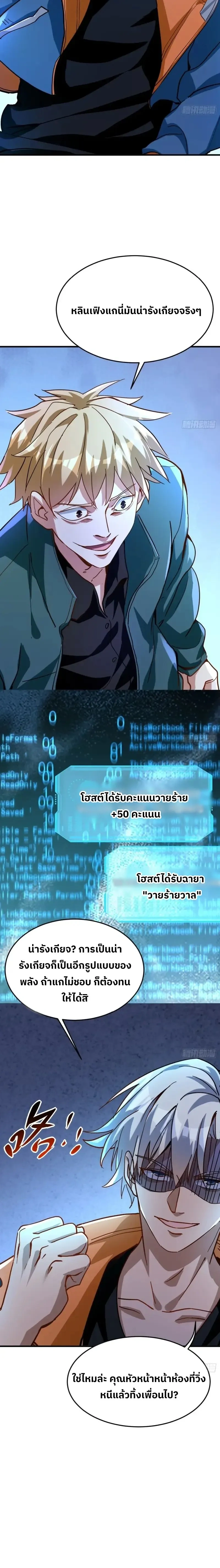 หน้าที่ 12