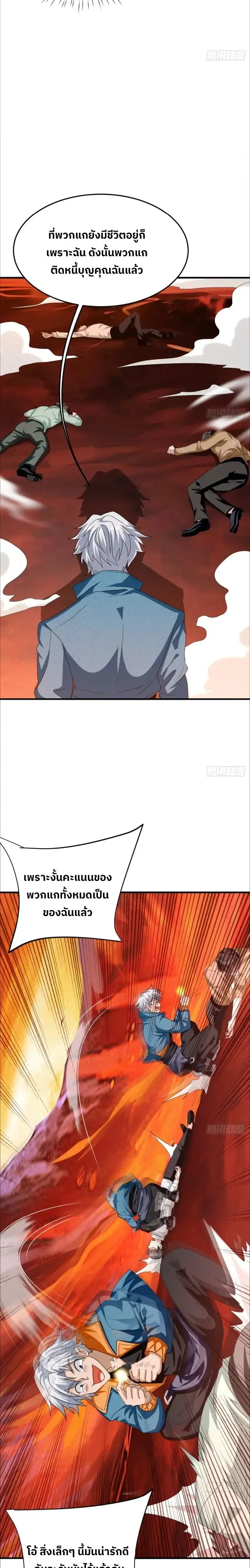 หน้าที่ 5