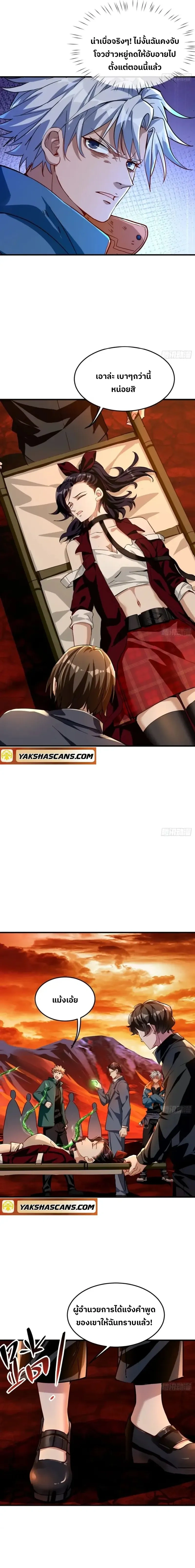หน้าที่ 3