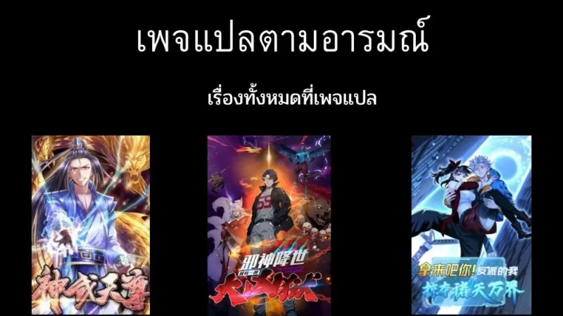 หน้าที่ 12
