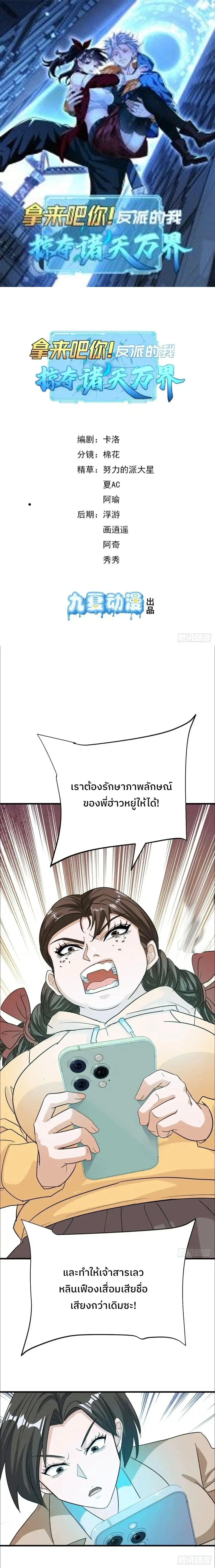 หน้าที่ 1