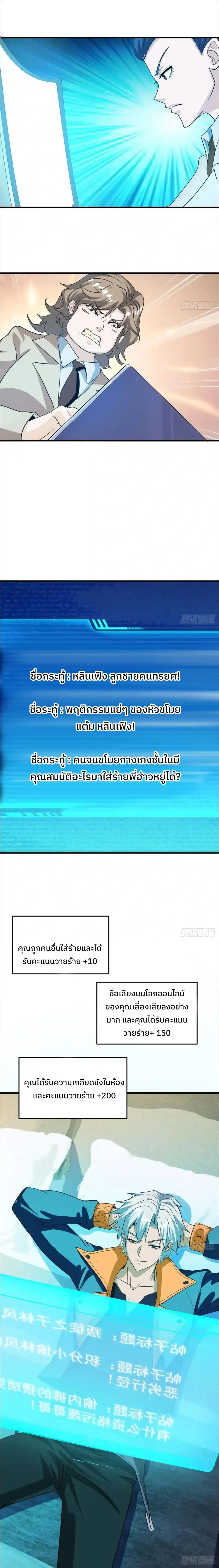 หน้าที่ 2