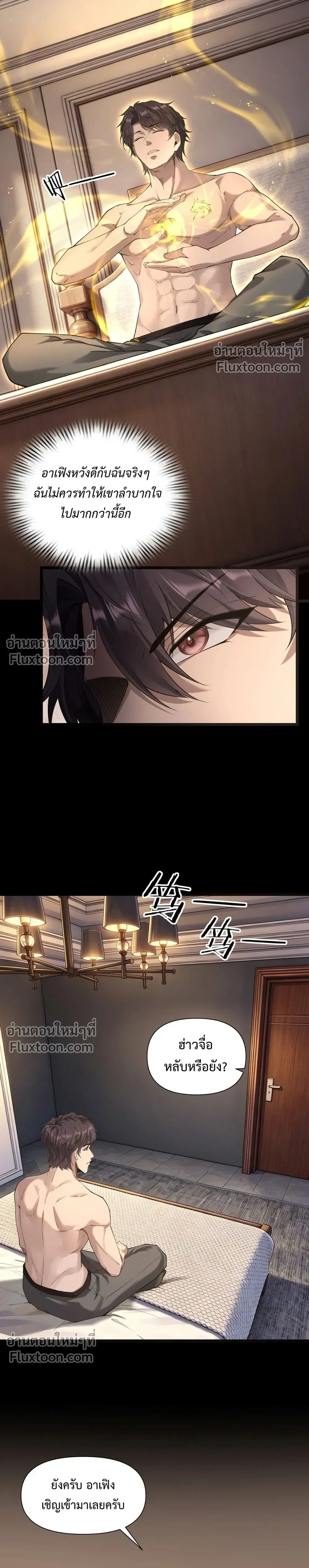 หน้าที่ 14