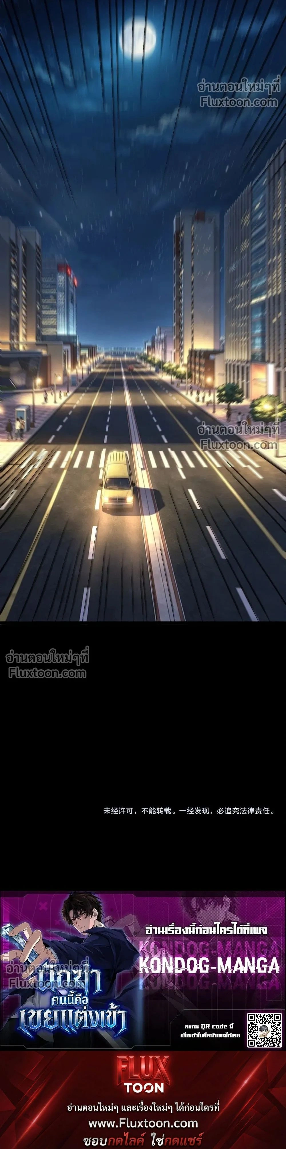 หน้าที่ 33