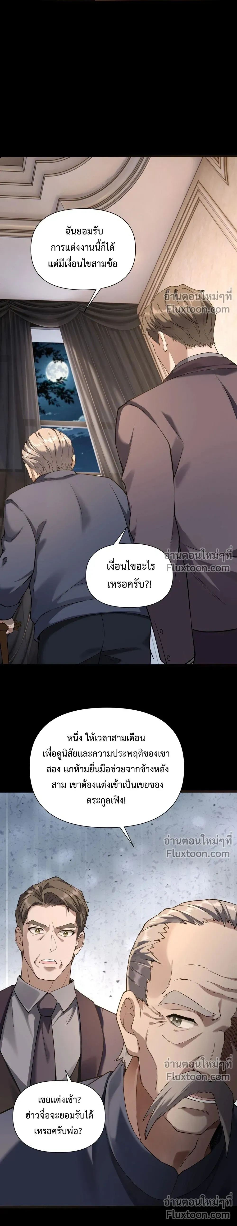 หน้าที่ 12