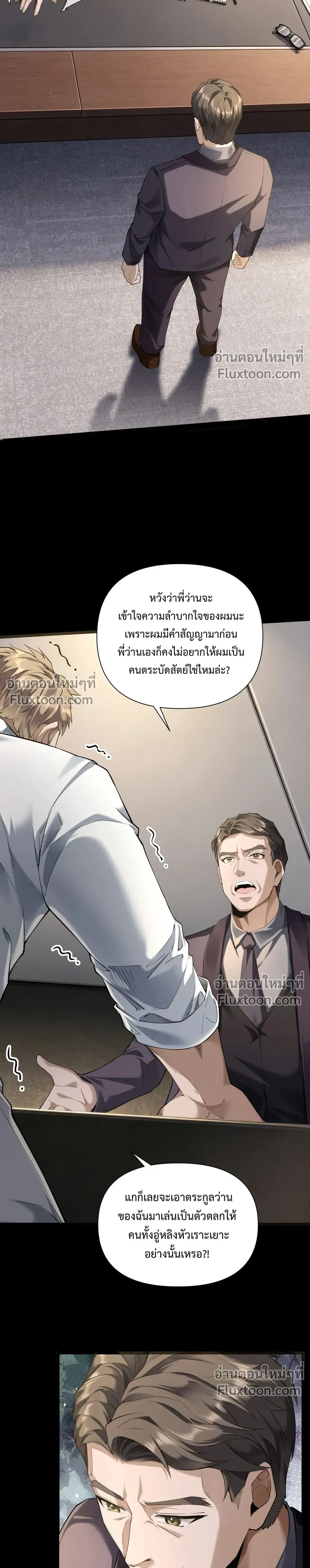 หน้าที่ 19
