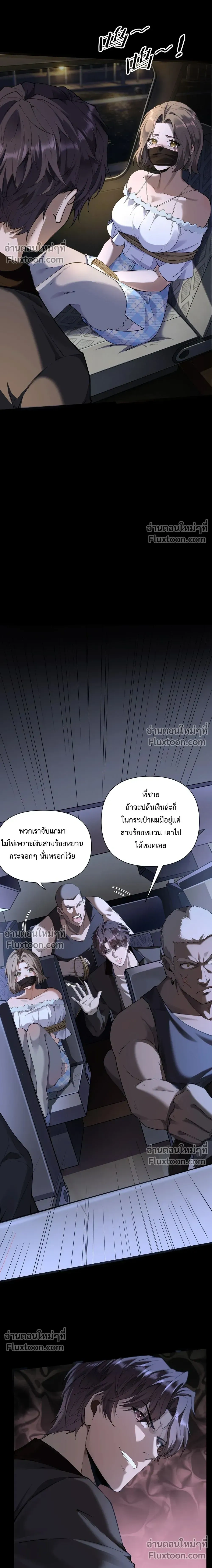 หน้าที่ 31