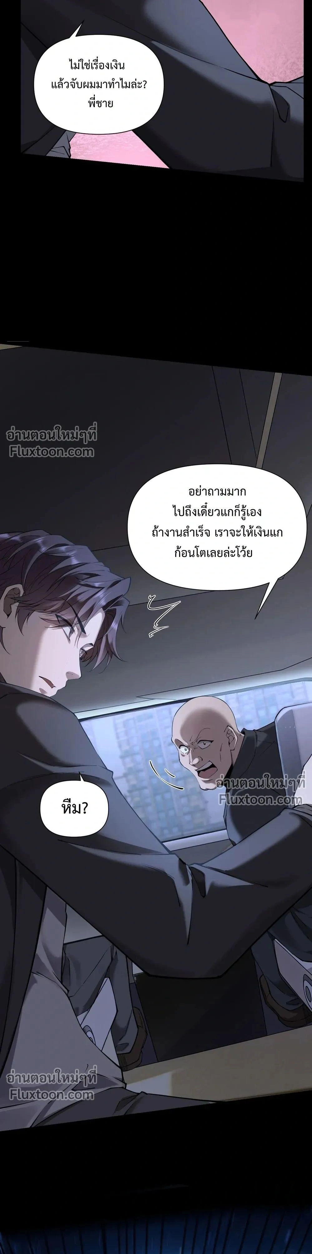 หน้าที่ 32
