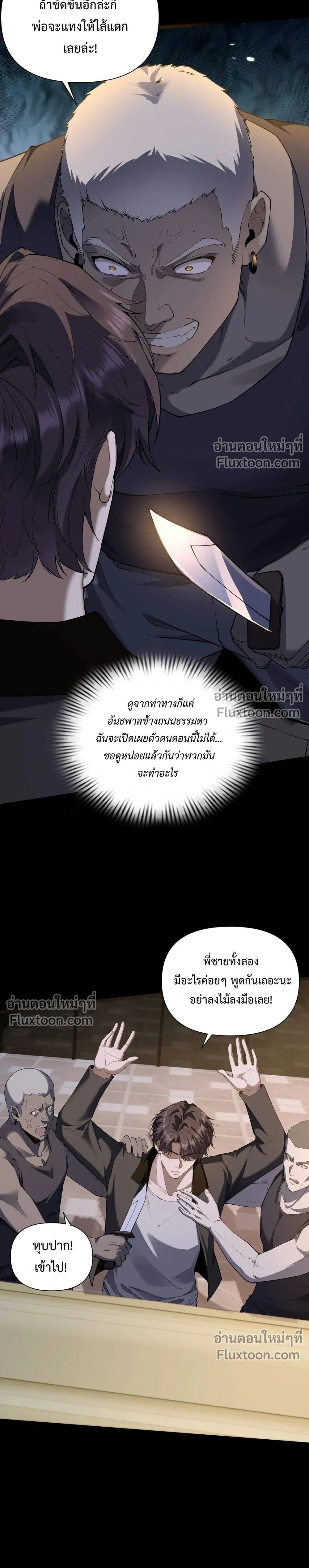 หน้าที่ 30
