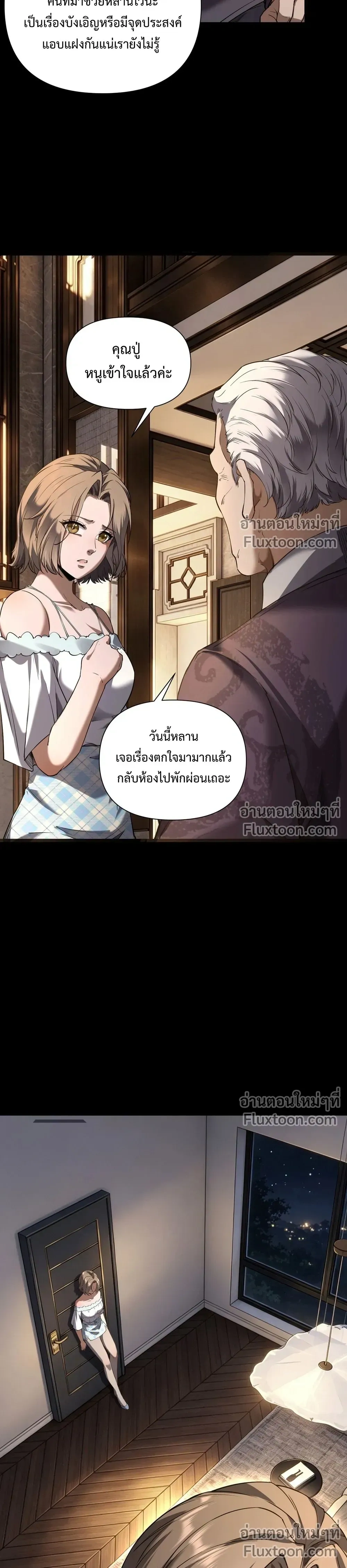 หน้าที่ 33