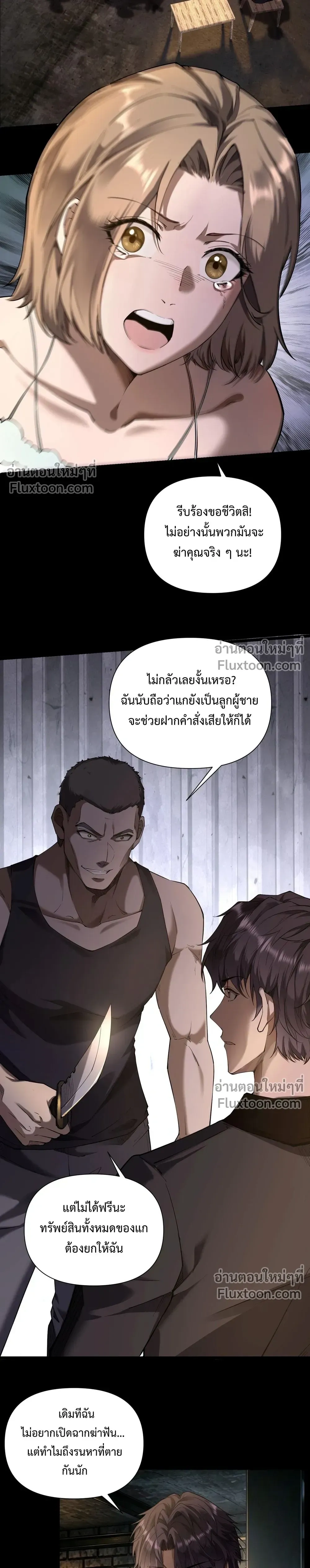 หน้าที่ 14