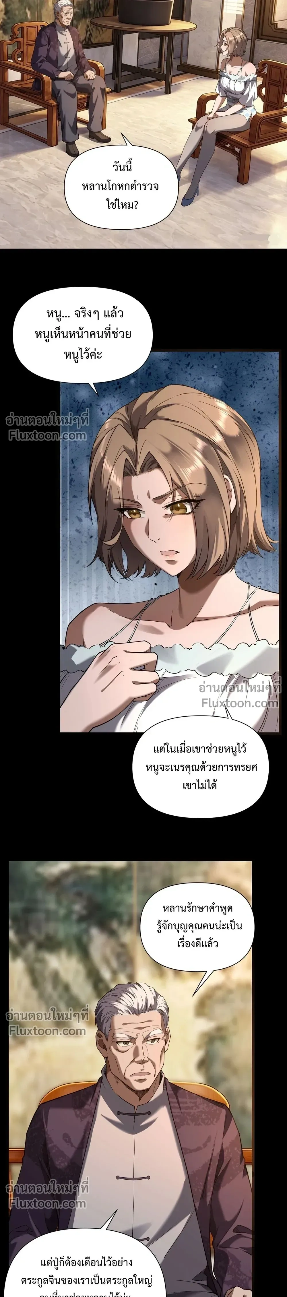 หน้าที่ 32