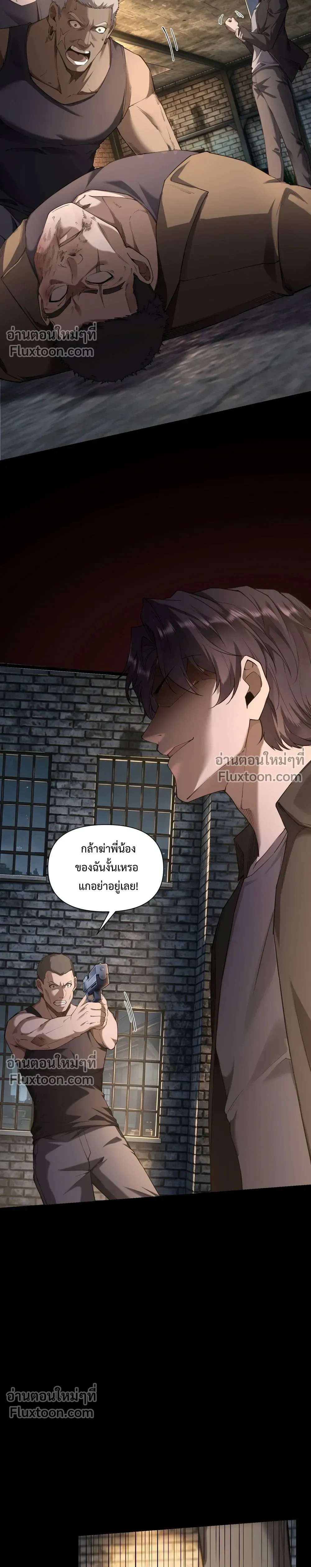 หน้าที่ 20