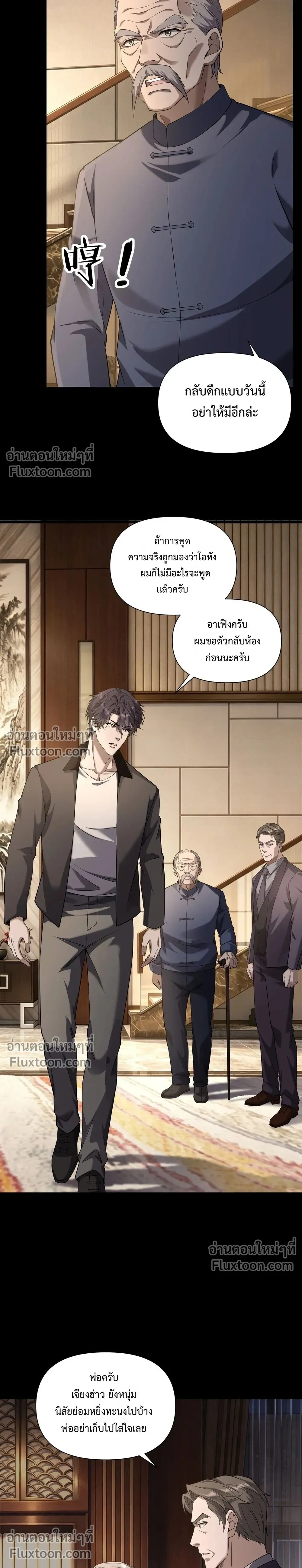 หน้าที่ 7