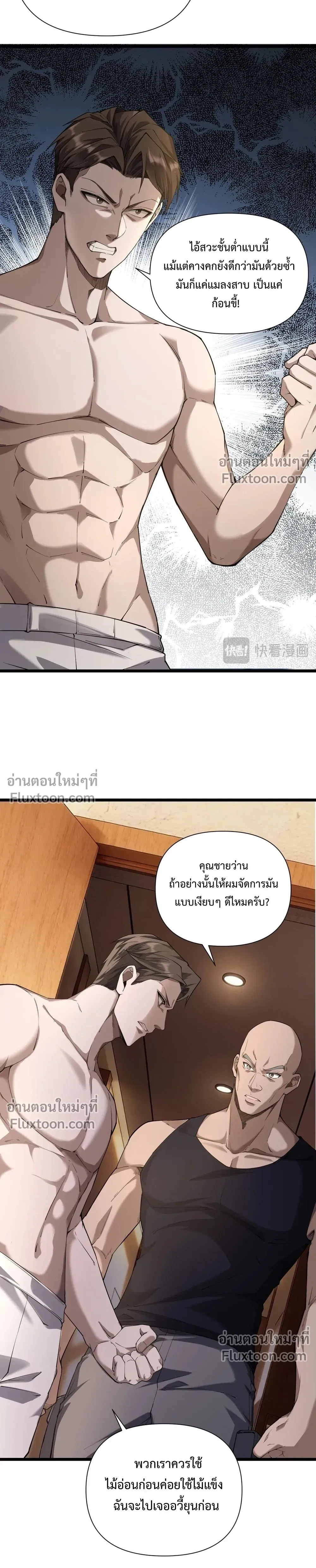 หน้าที่ 15